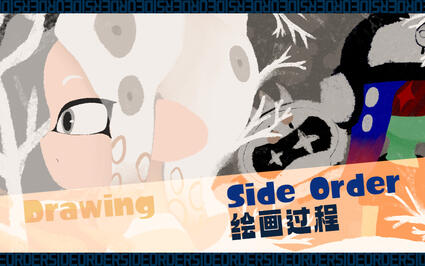 Side Order 绘画过程 / Side Order Drawing video